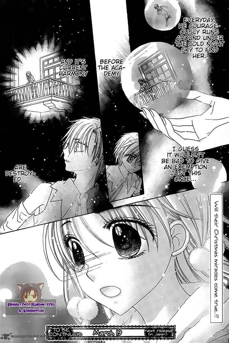 gakuen_alice_143_30