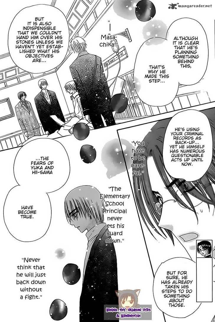 gakuen_alice_143_6