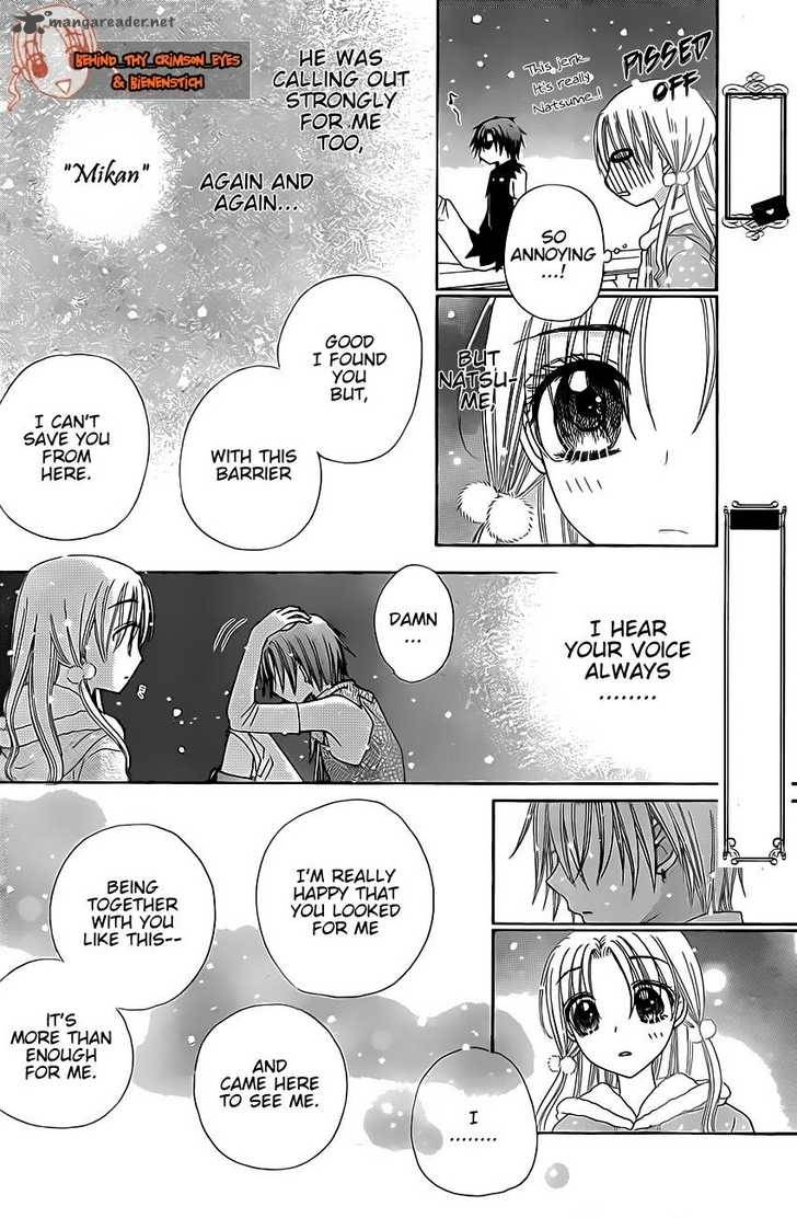 gakuen_alice_144_14