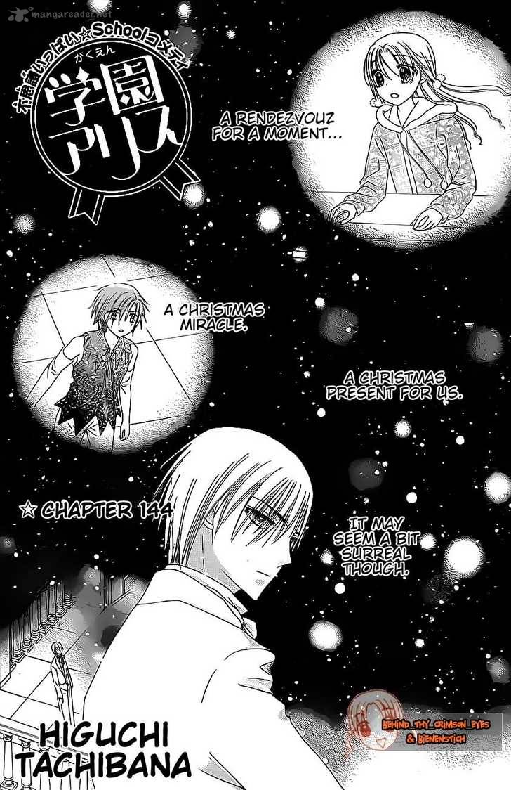 gakuen_alice_144_2