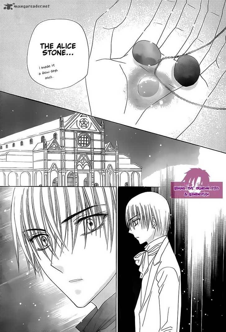gakuen_alice_145_10