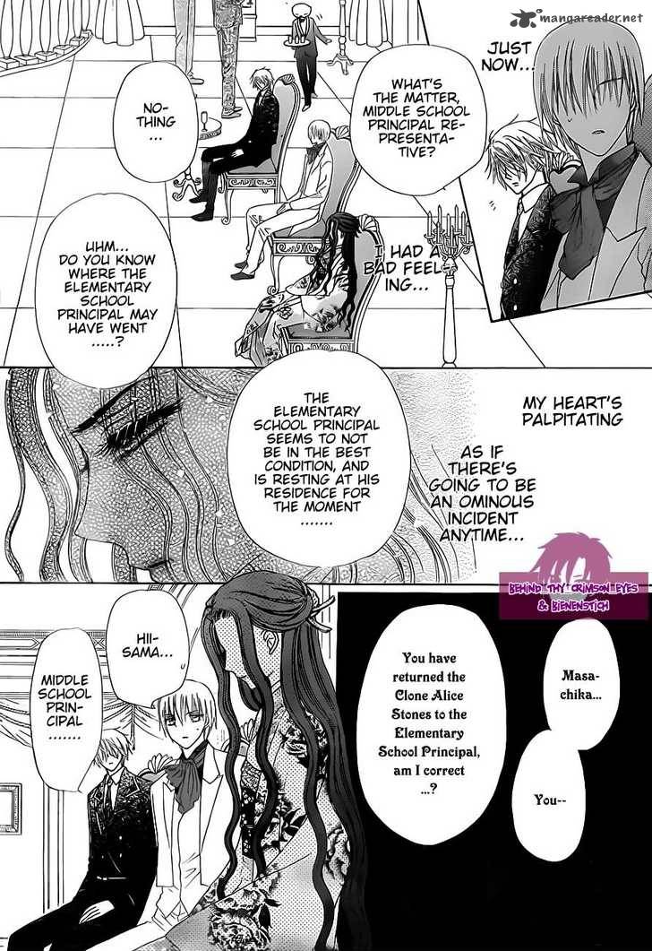 gakuen_alice_145_11
