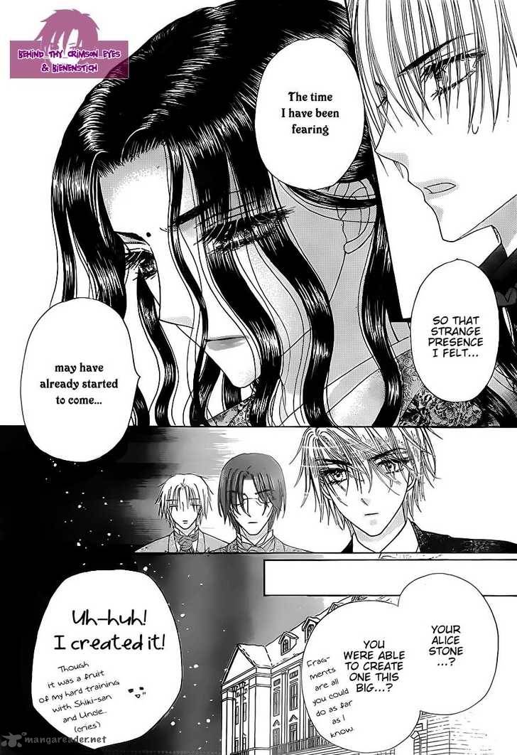 gakuen_alice_145_12