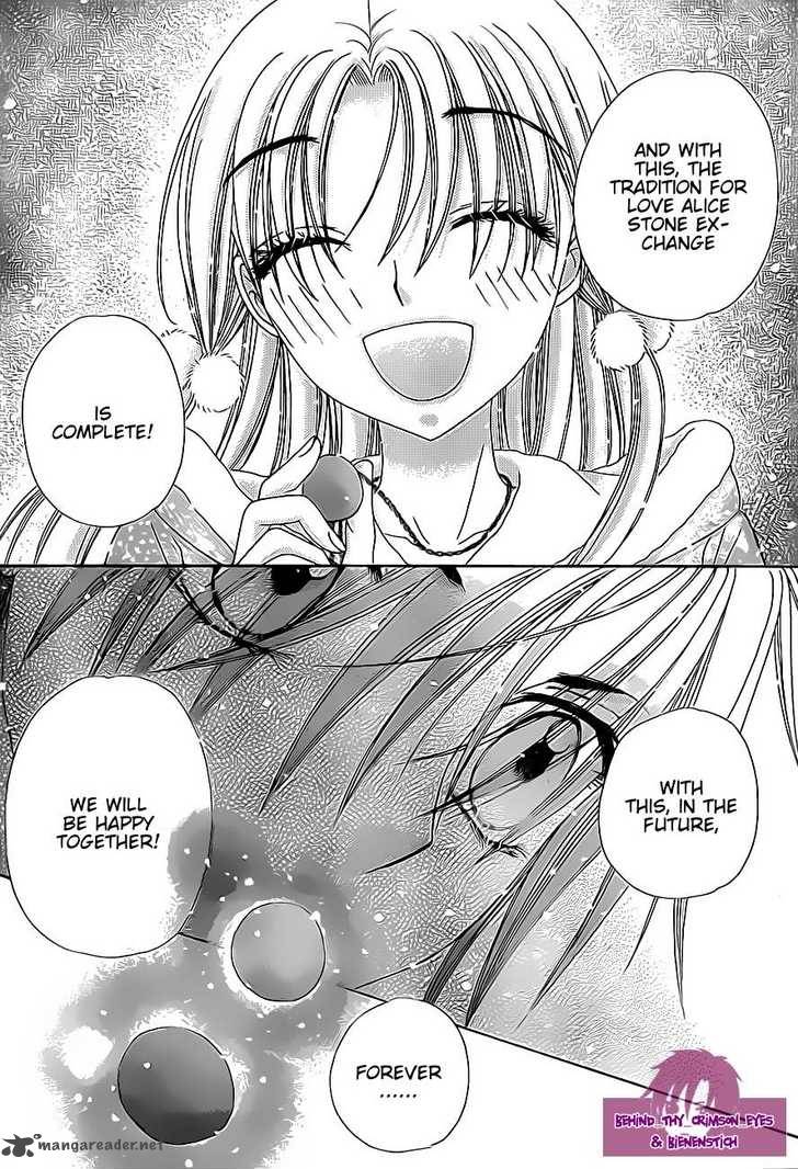gakuen_alice_145_15
