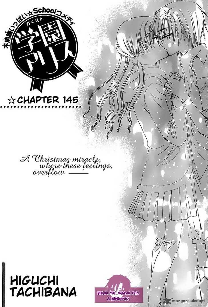 gakuen_alice_145_2
