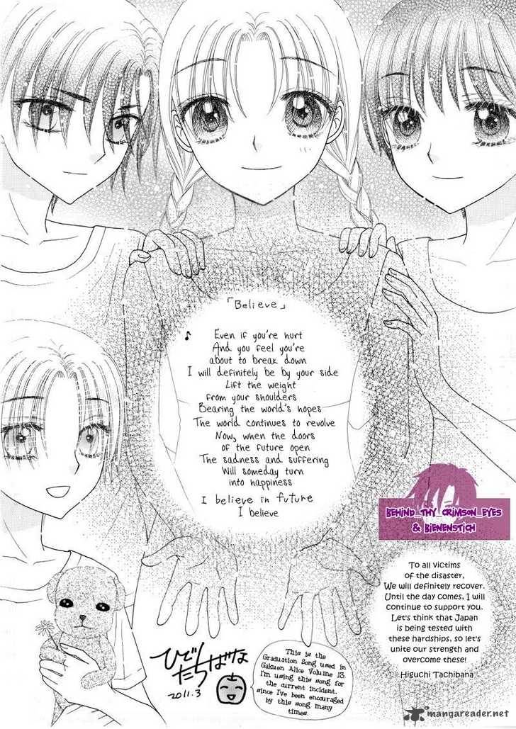 gakuen_alice_145_30