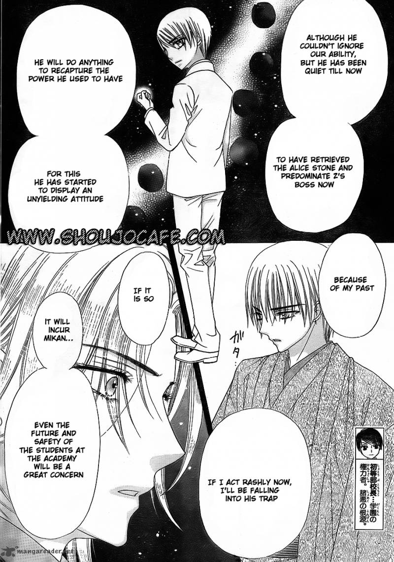 gakuen_alice_147_12