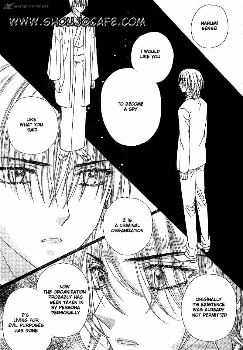gakuen_alice_147_13