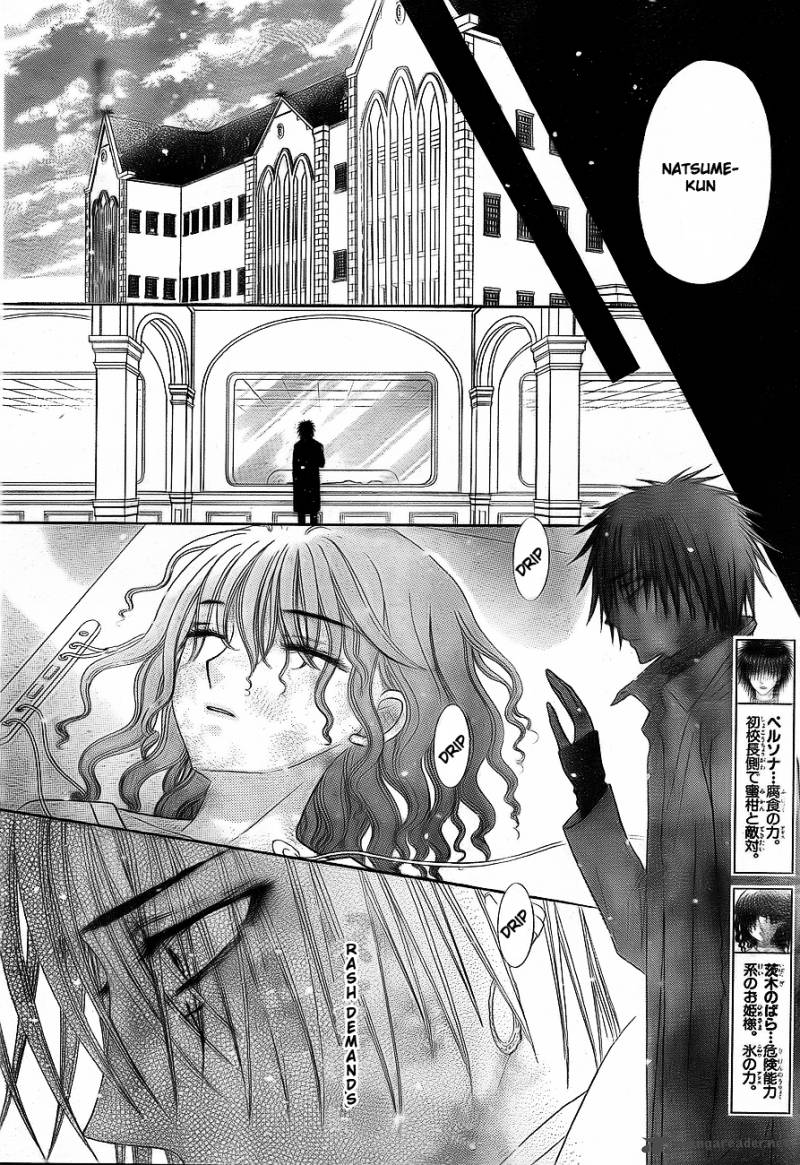 gakuen_alice_147_18