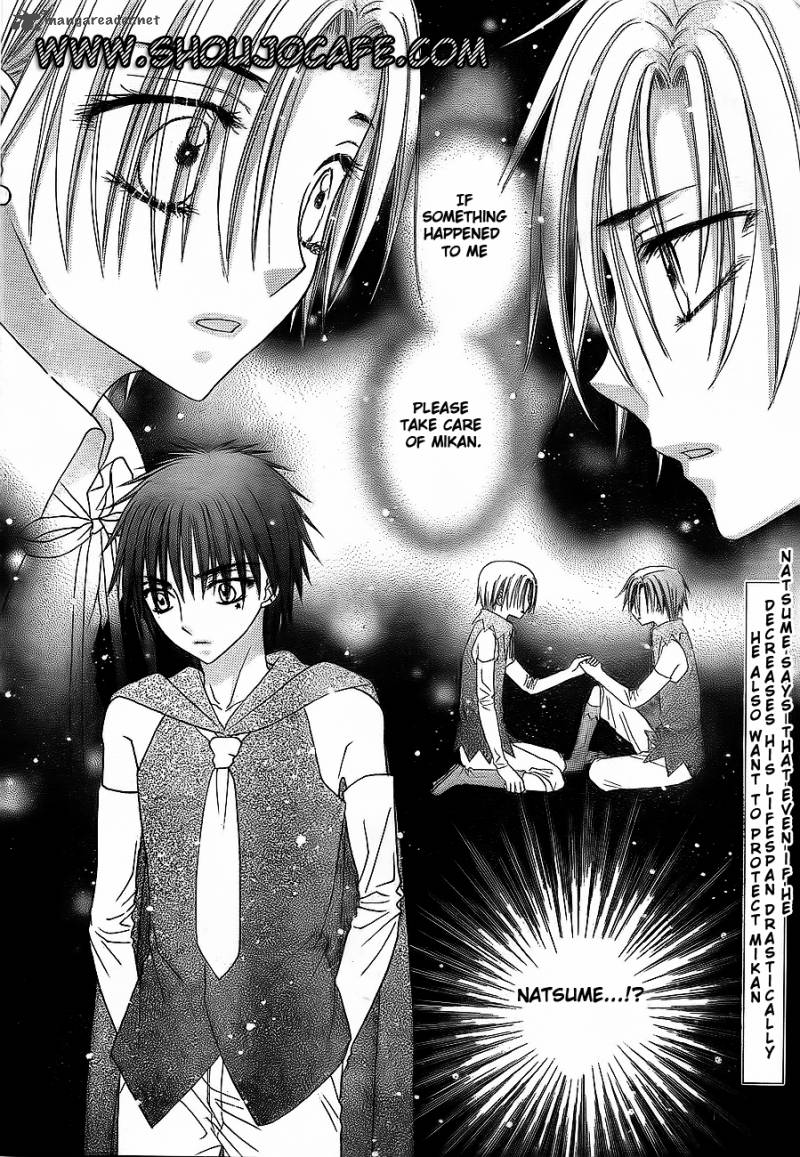 gakuen_alice_147_2