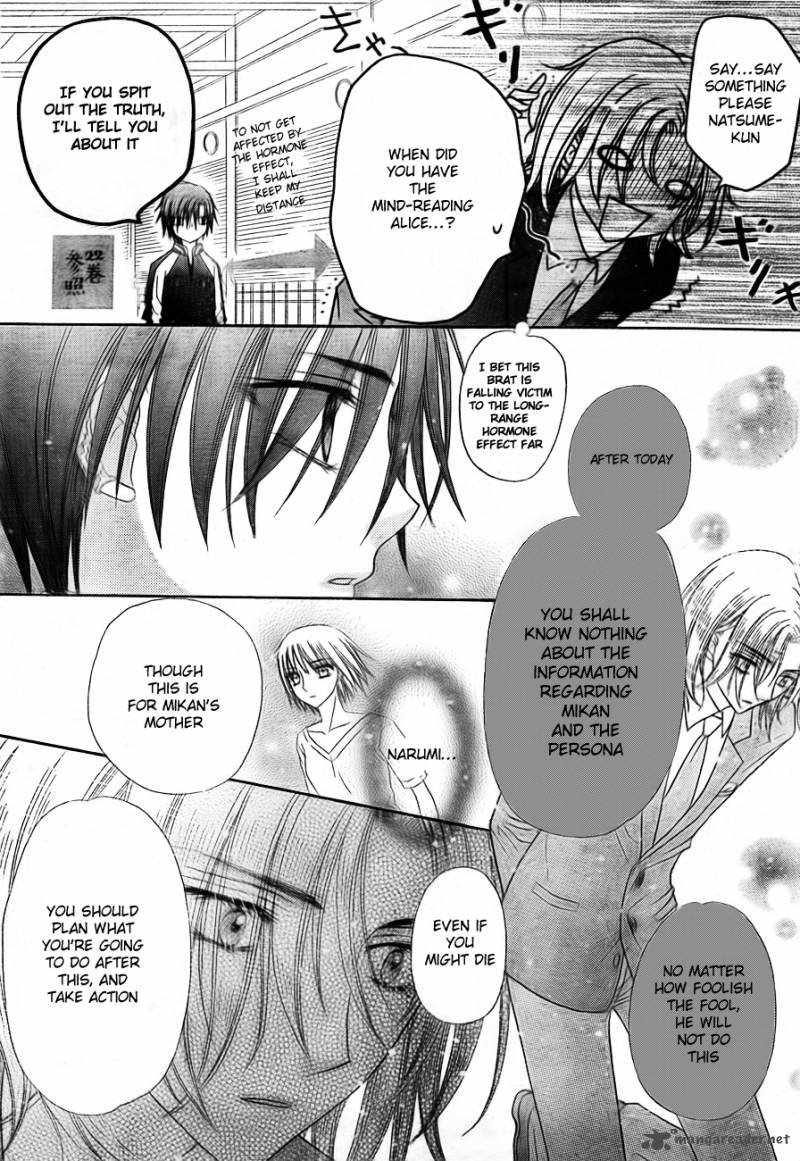 gakuen_alice_147_22