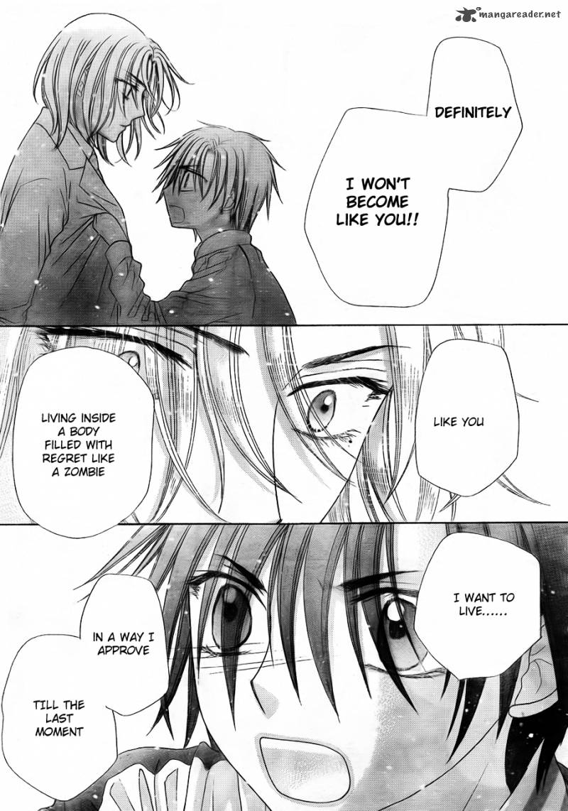gakuen_alice_147_25