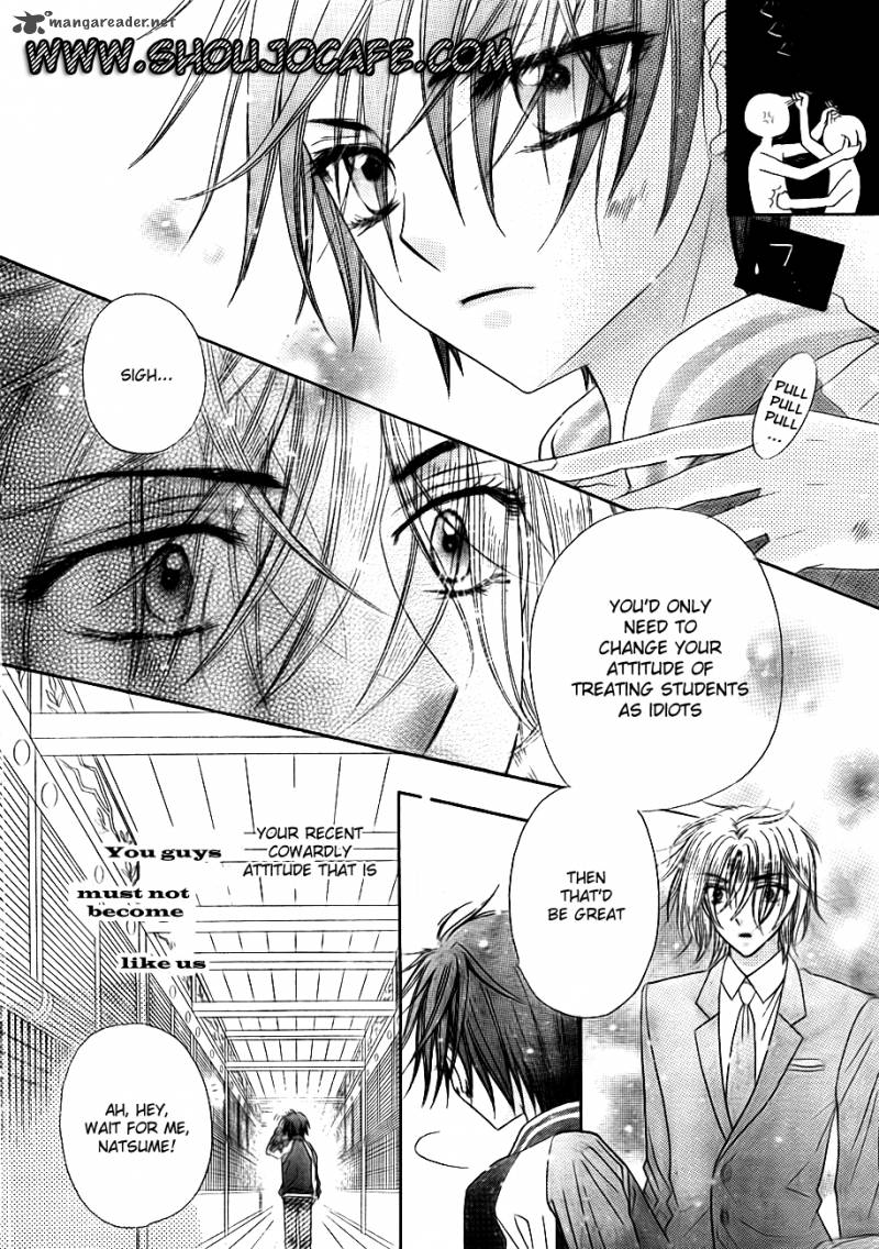 gakuen_alice_147_28