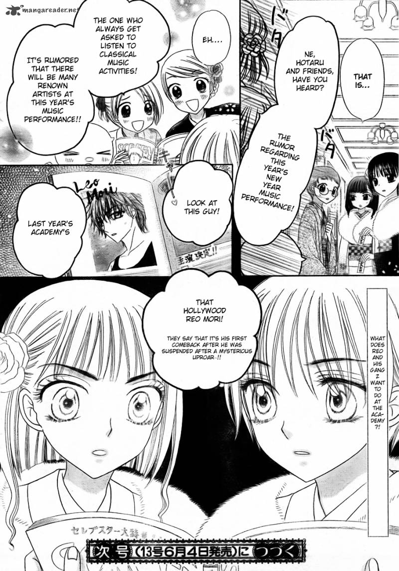 gakuen_alice_147_30
