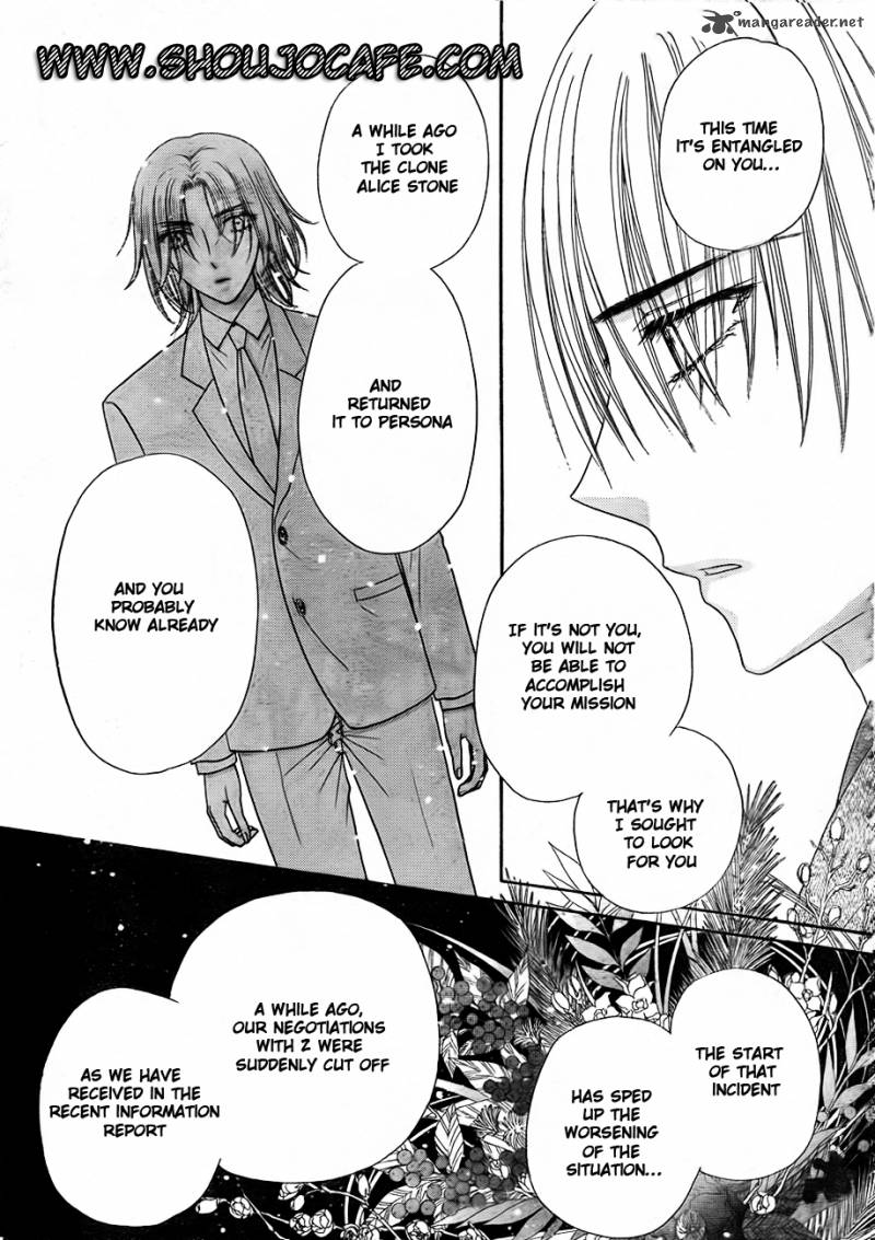 gakuen_alice_147_9
