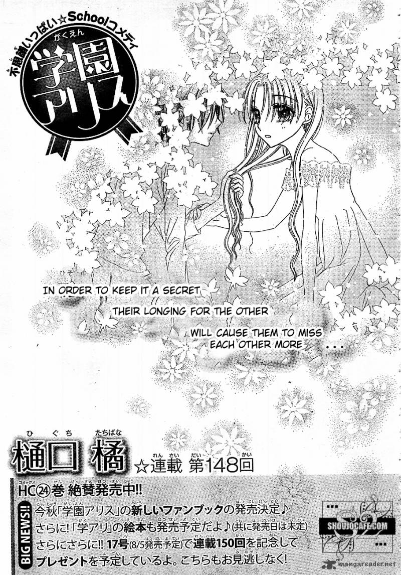 gakuen_alice_148_1