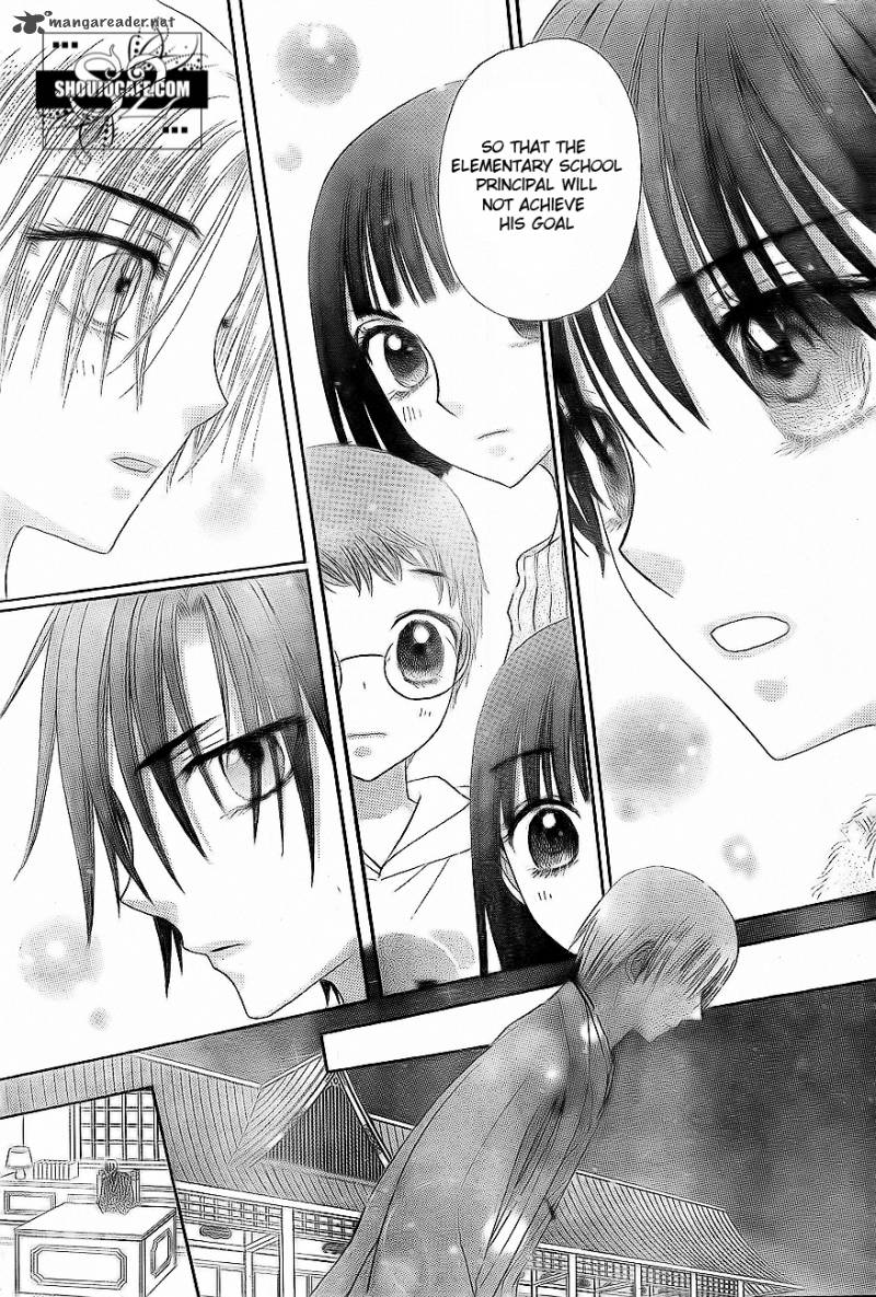gakuen_alice_148_11