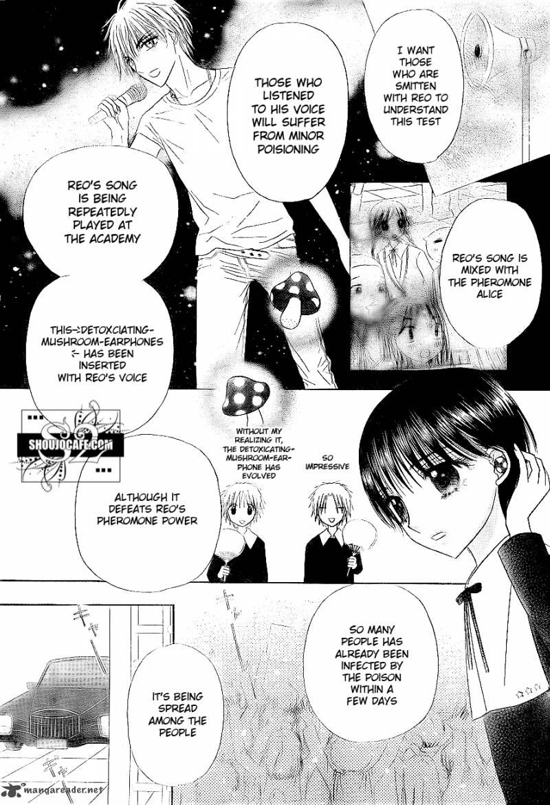 gakuen_alice_148_16