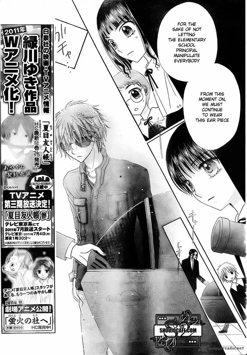 gakuen_alice_148_17