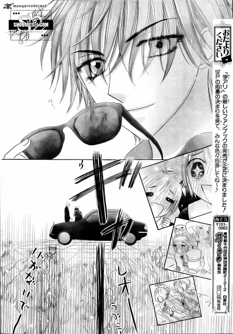 gakuen_alice_148_18