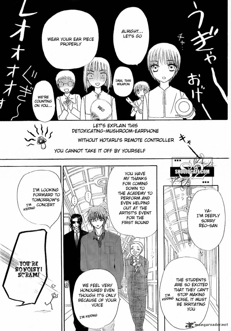 gakuen_alice_148_19