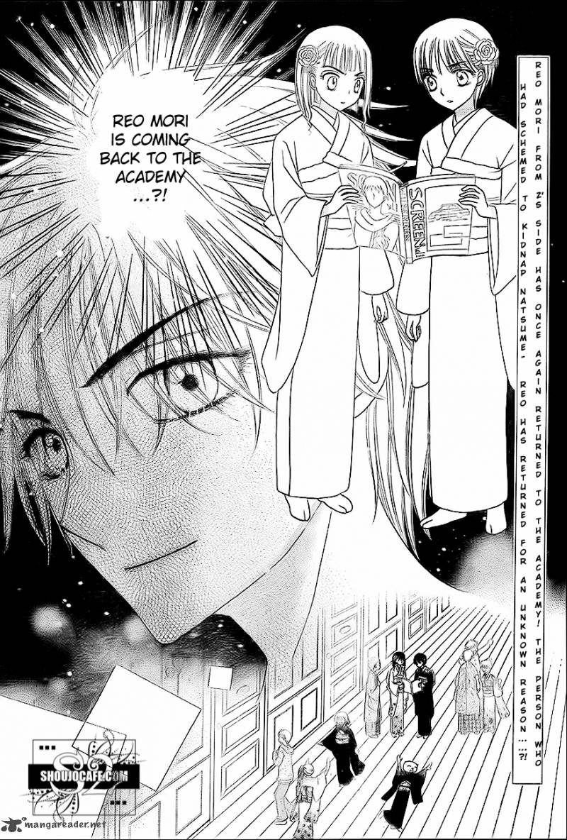 gakuen_alice_148_2