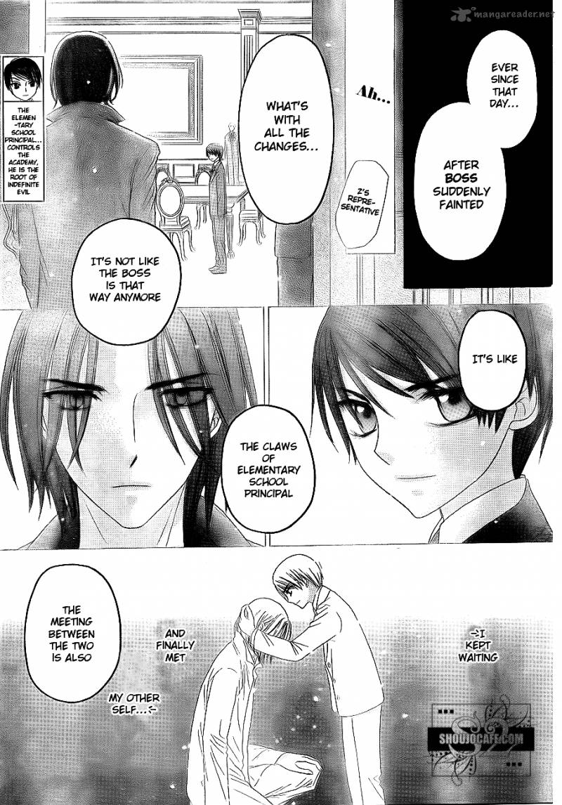 gakuen_alice_148_21
