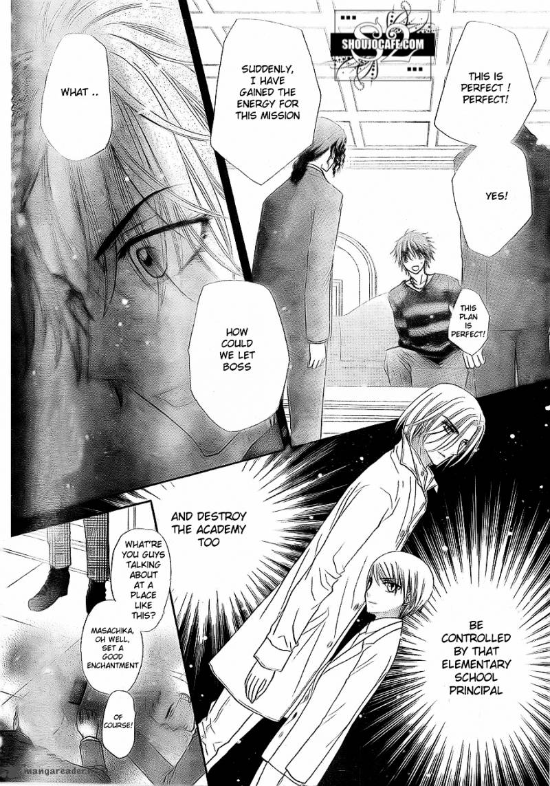 gakuen_alice_148_26