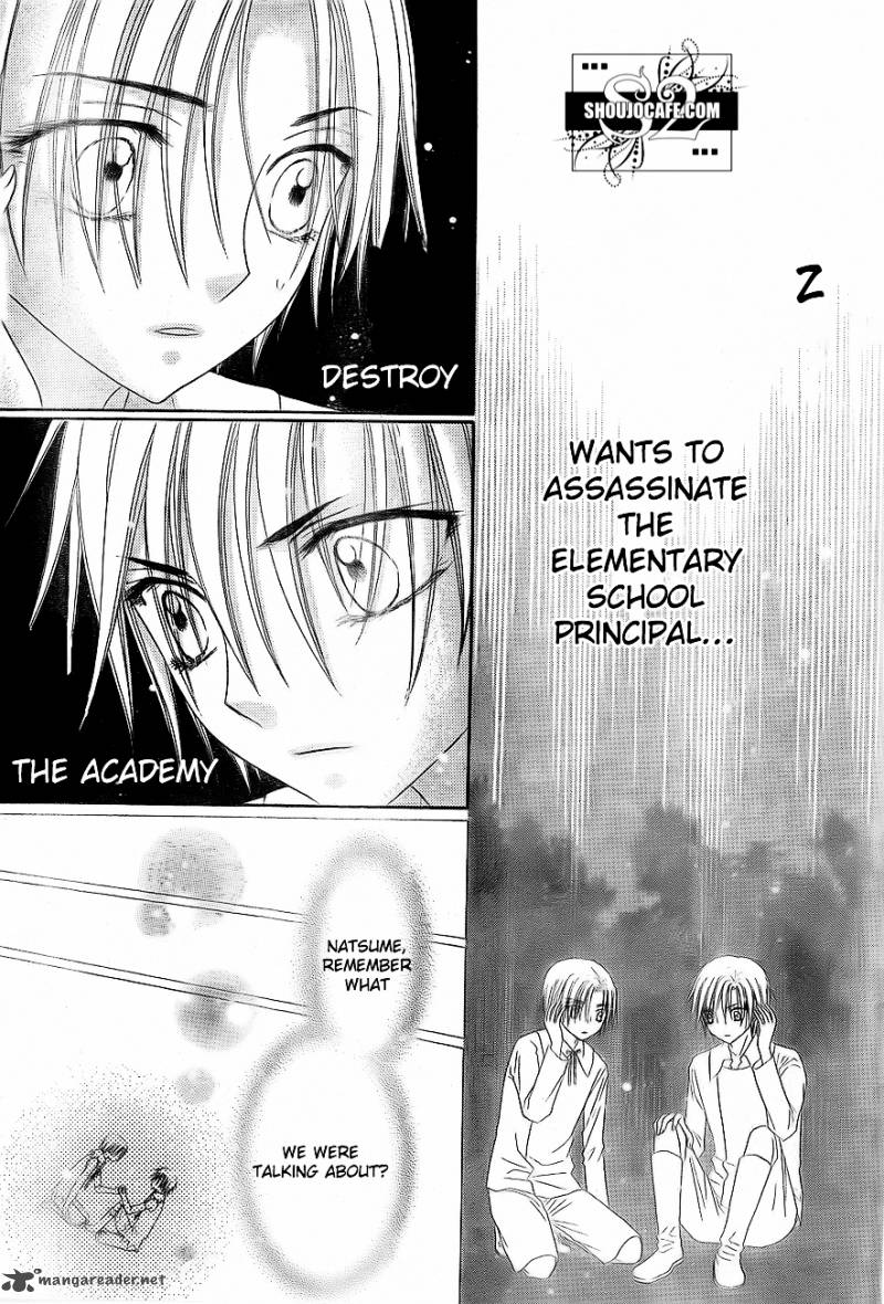 gakuen_alice_148_28