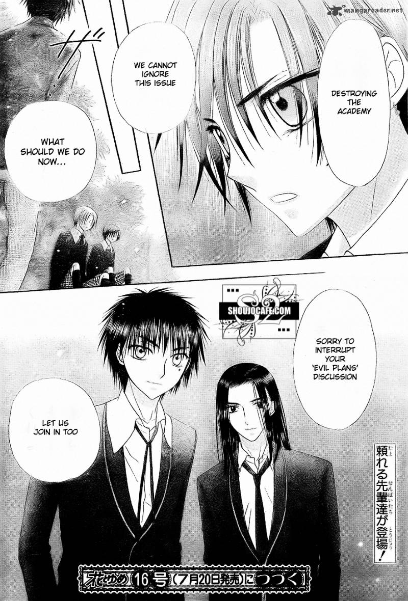 gakuen_alice_148_30