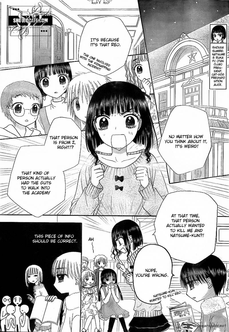 gakuen_alice_148_4