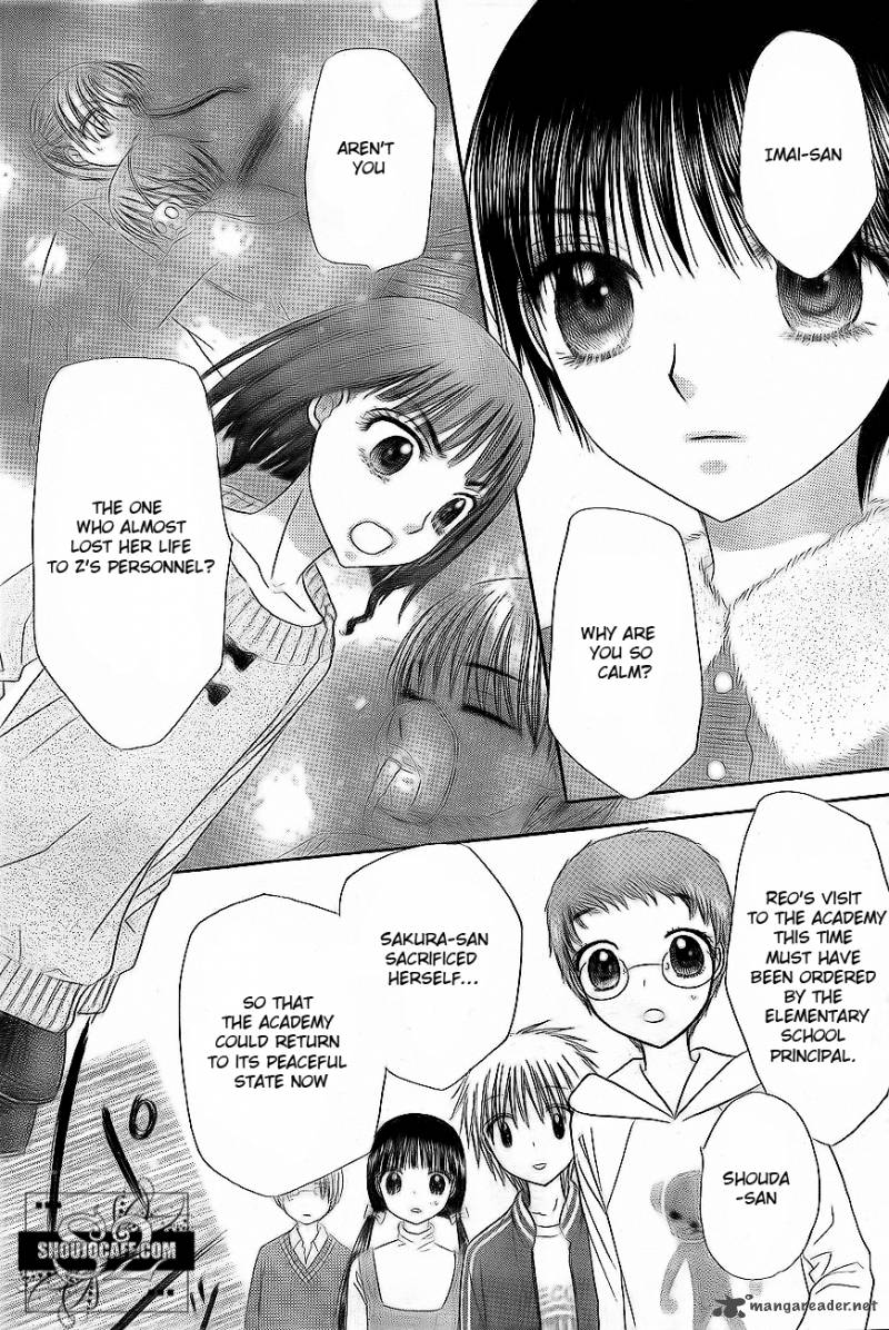 gakuen_alice_148_5