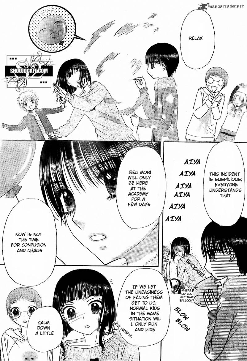 gakuen_alice_148_6