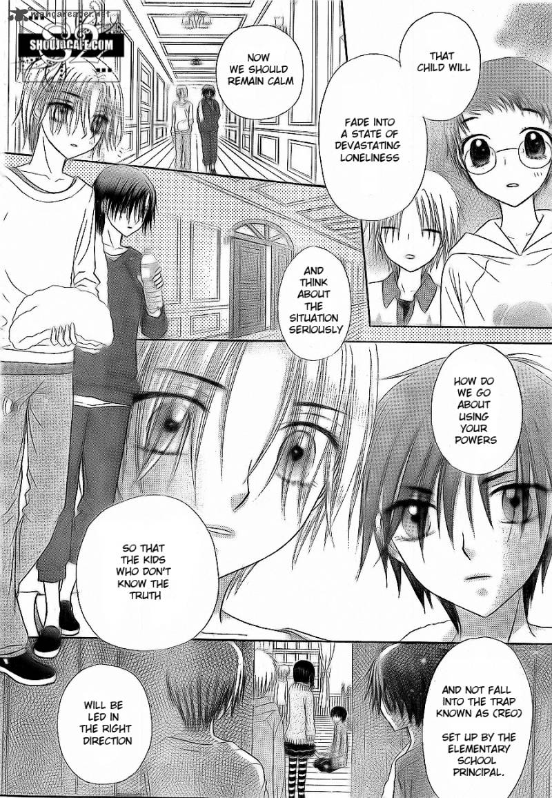 gakuen_alice_148_8