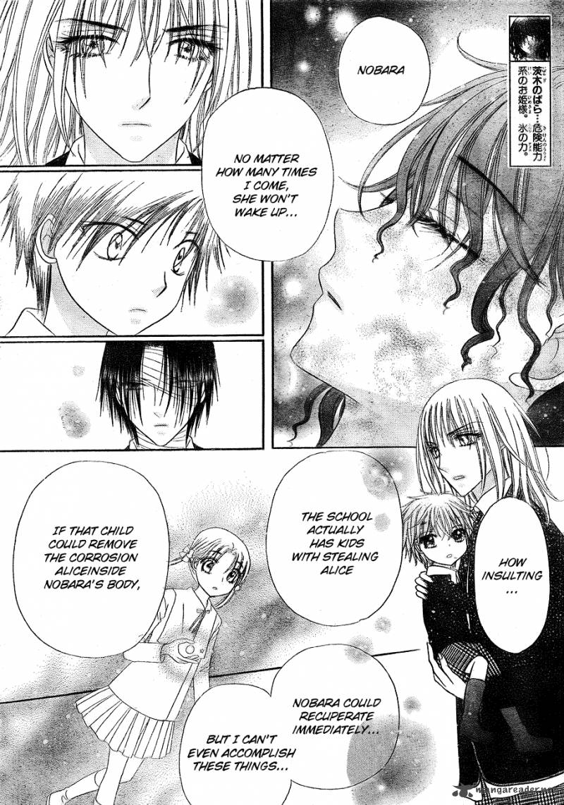 gakuen_alice_149_12