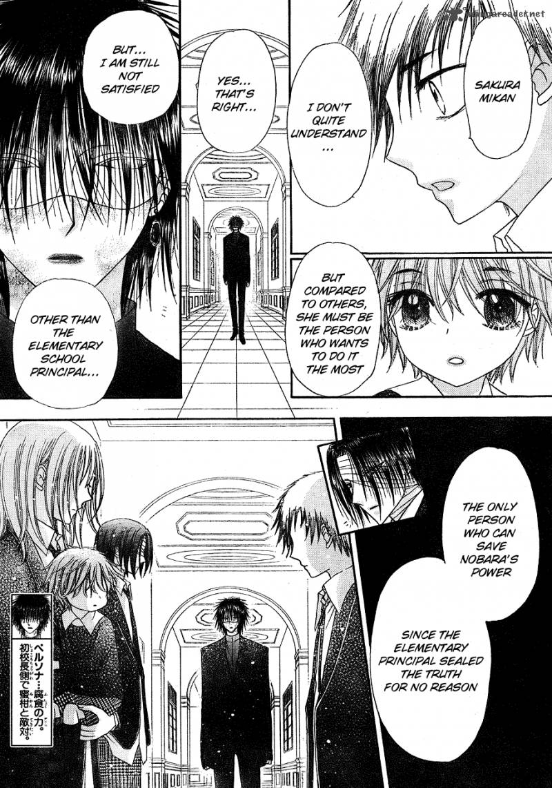 gakuen_alice_149_13