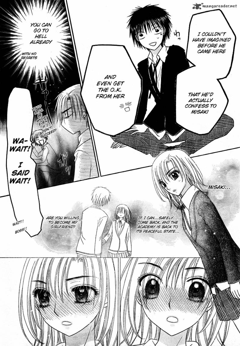 gakuen_alice_149_18