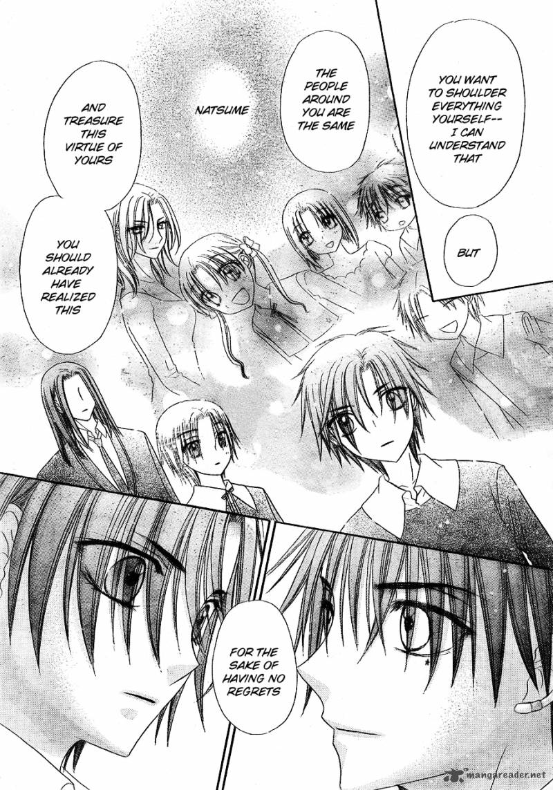 gakuen_alice_149_21