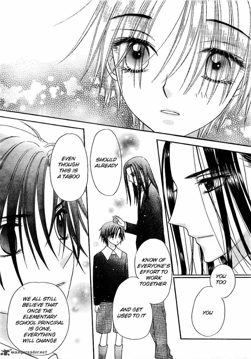 gakuen_alice_149_22