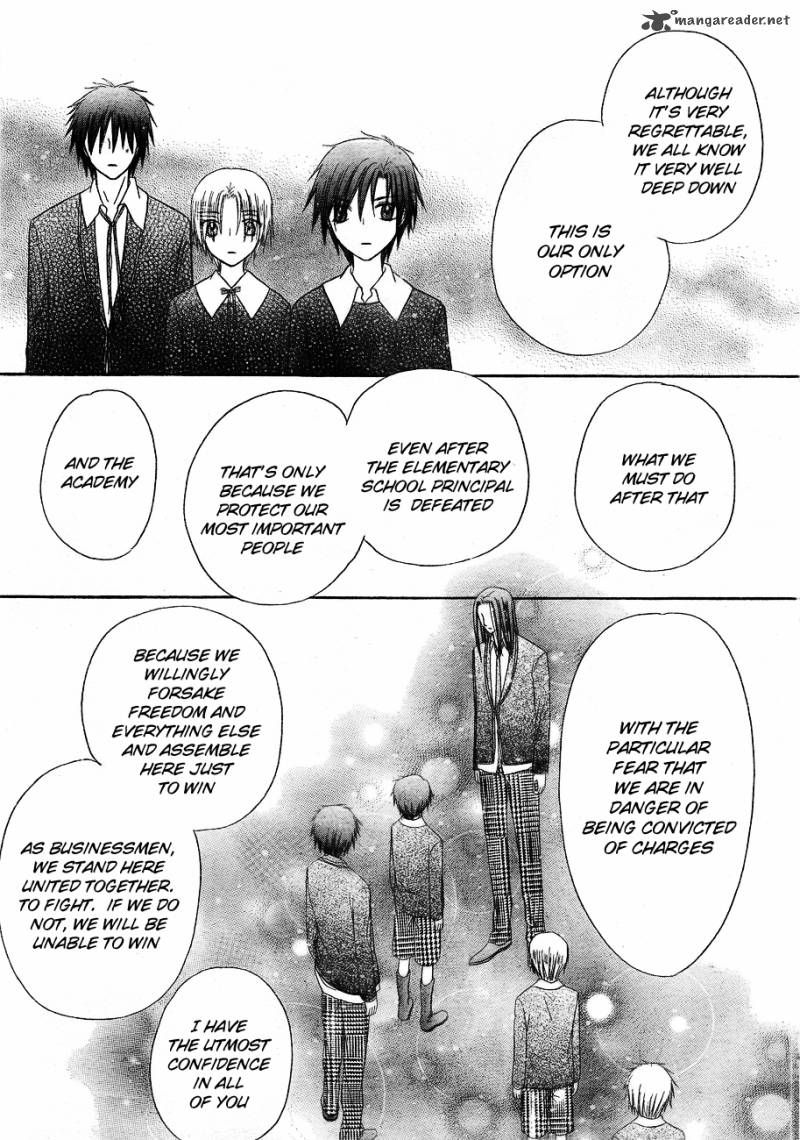 gakuen_alice_149_23
