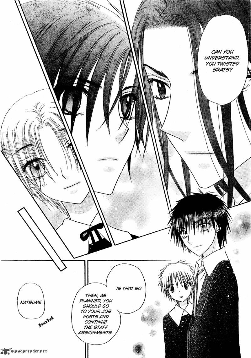 gakuen_alice_149_24