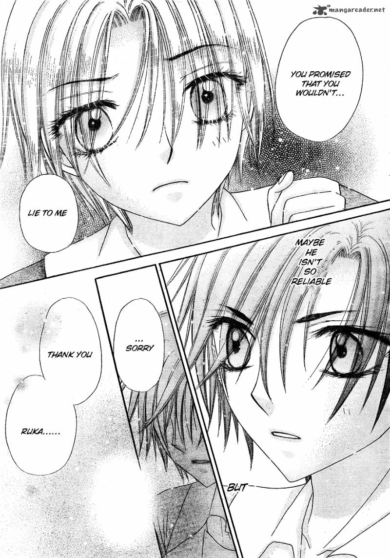 gakuen_alice_149_29