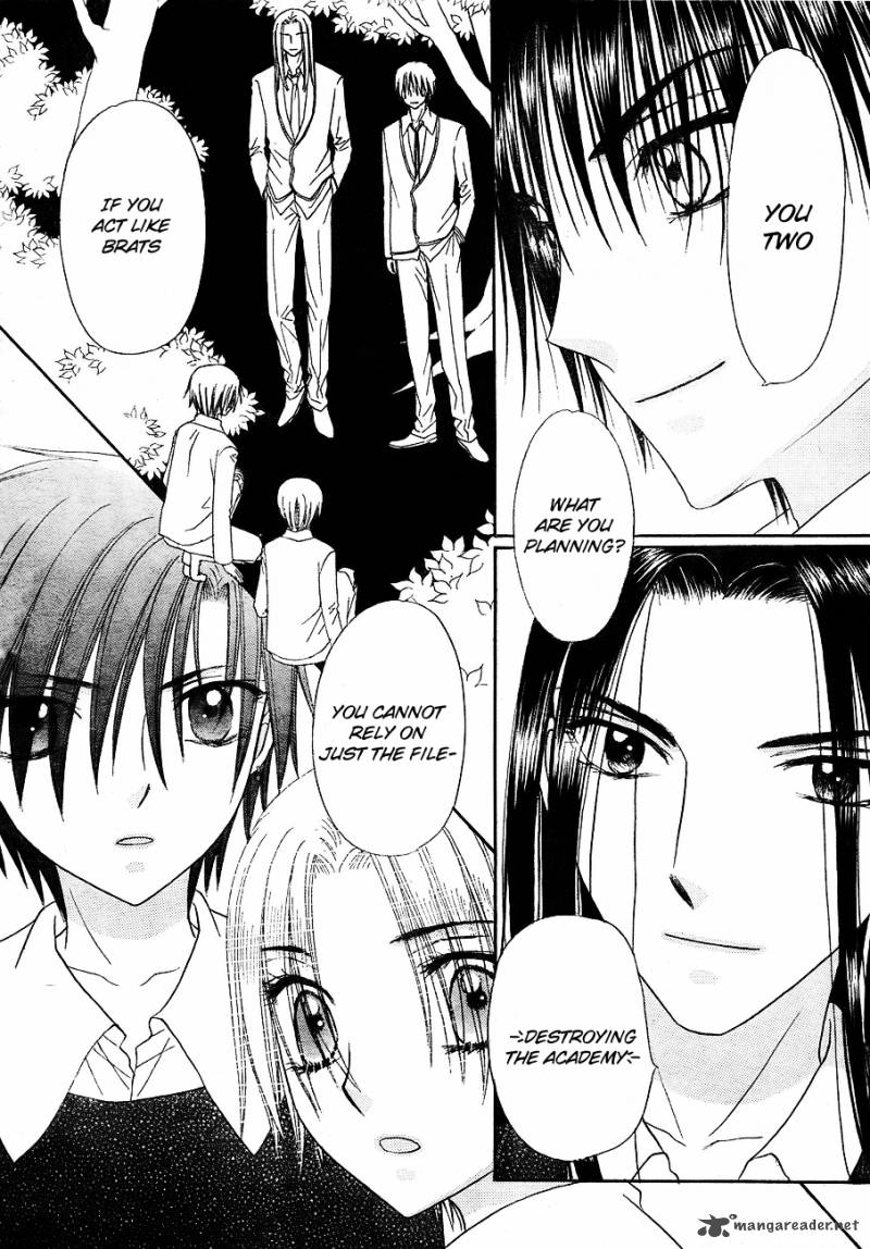 gakuen_alice_149_3