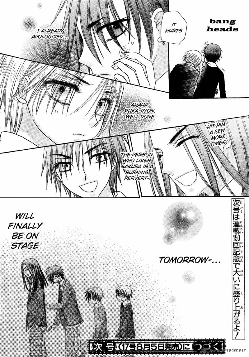 gakuen_alice_149_30