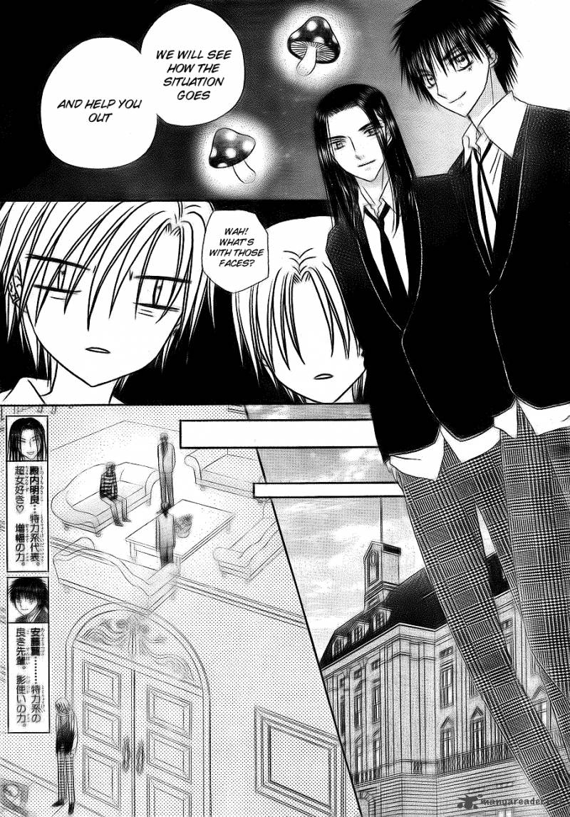 gakuen_alice_149_4