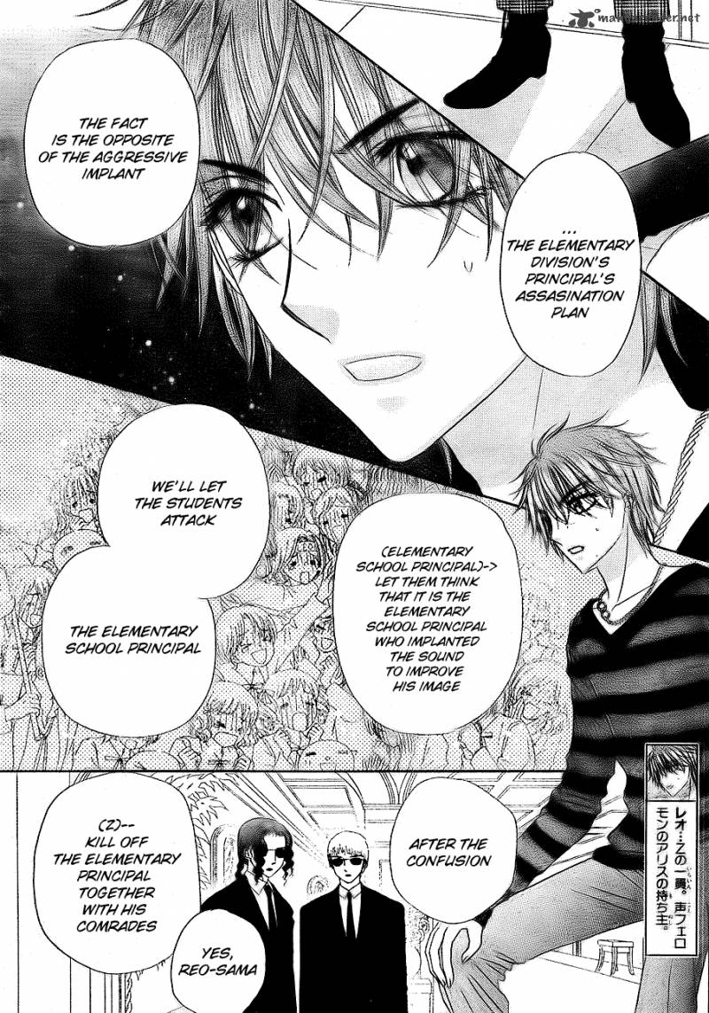gakuen_alice_149_5