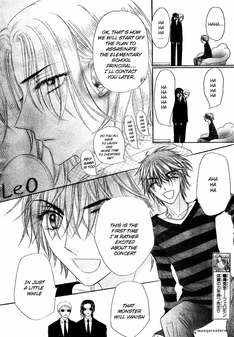gakuen_alice_149_7