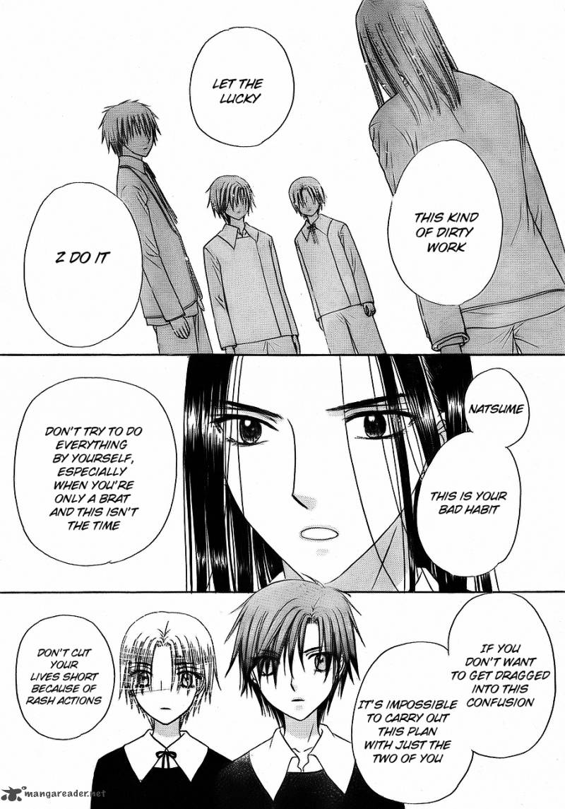 gakuen_alice_149_9