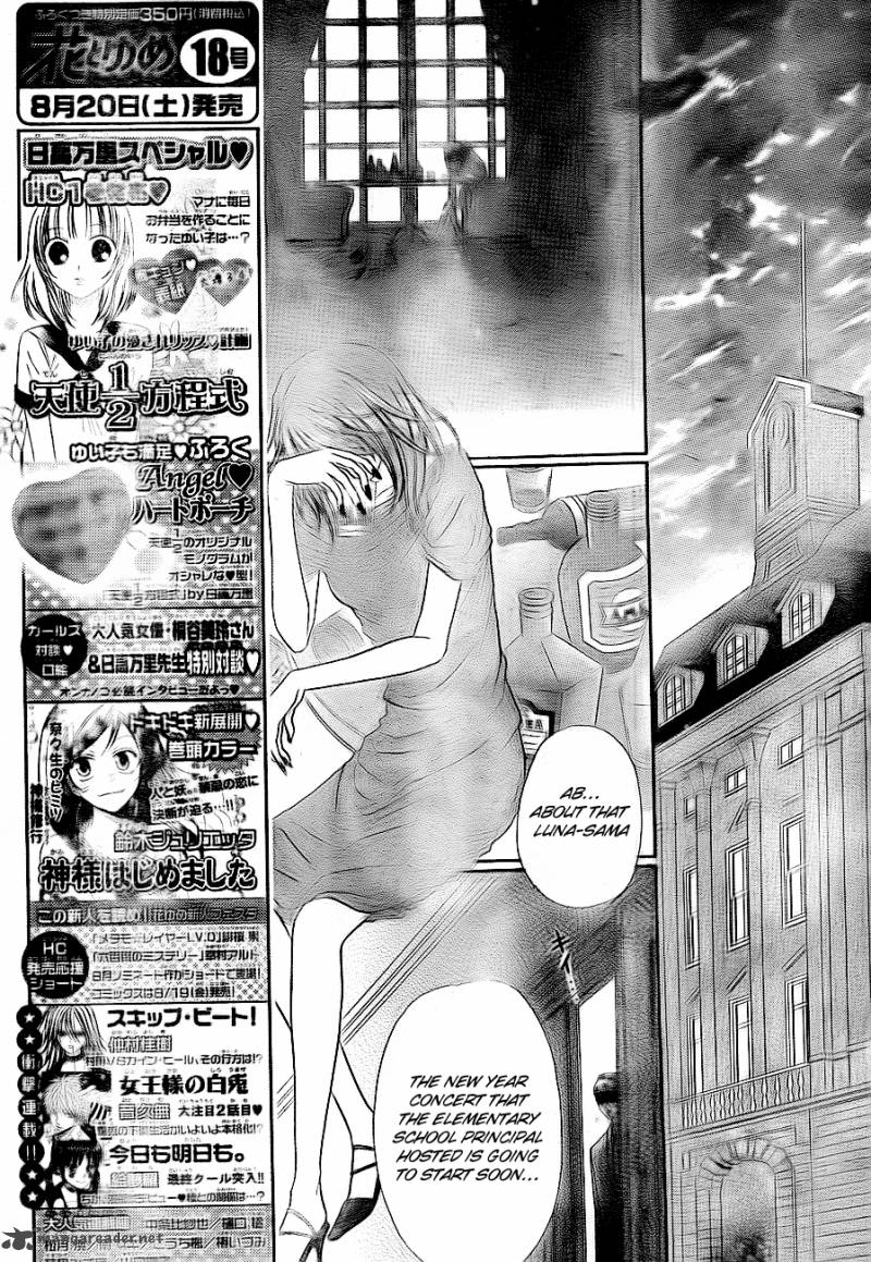 gakuen_alice_150_13