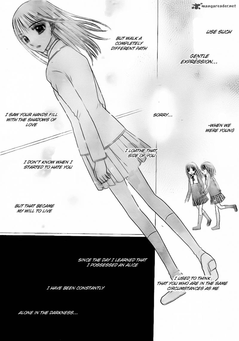 gakuen_alice_150_16